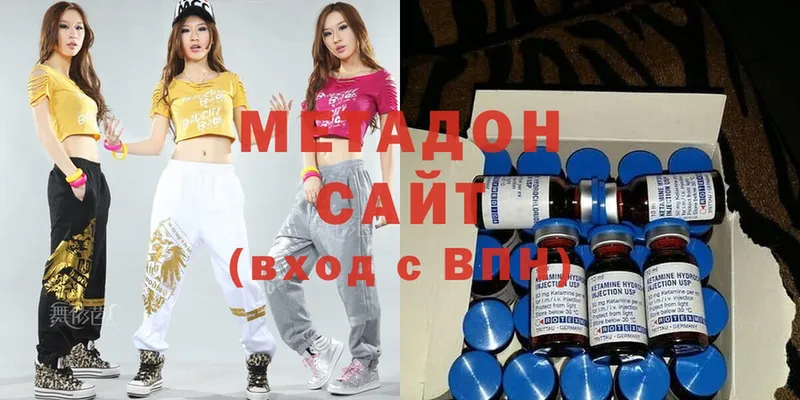 Метадон methadone  MEGA онион  Ейск 